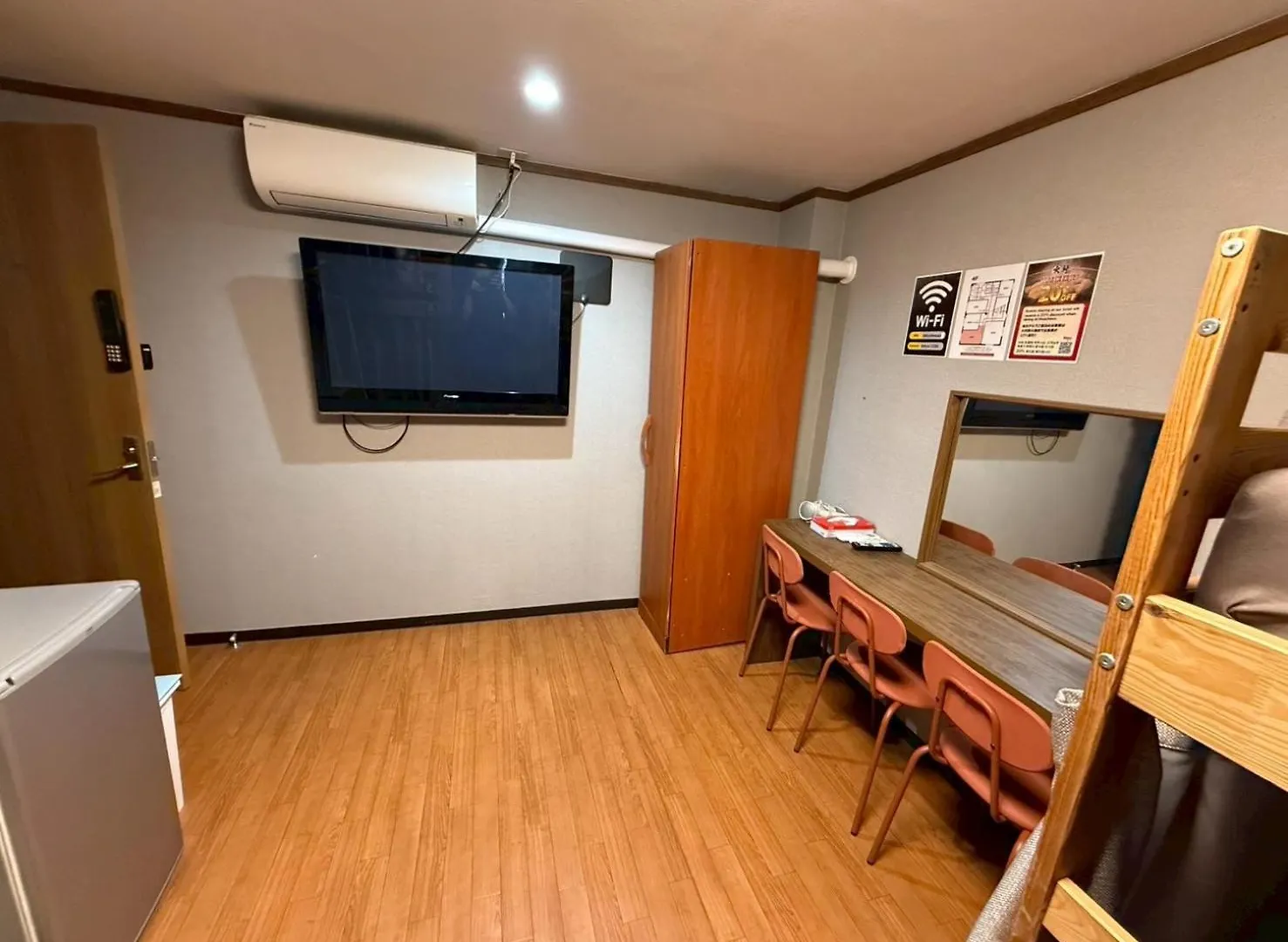 Hostel Tokyo House Inn