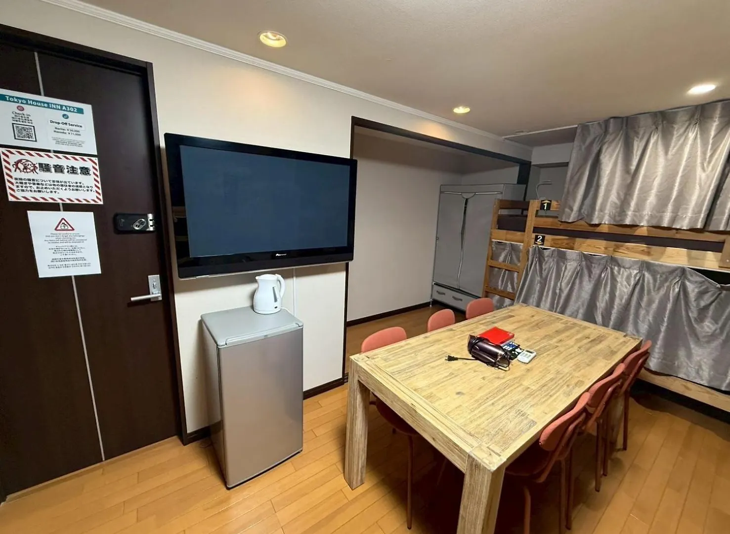 Tokyo House Inn