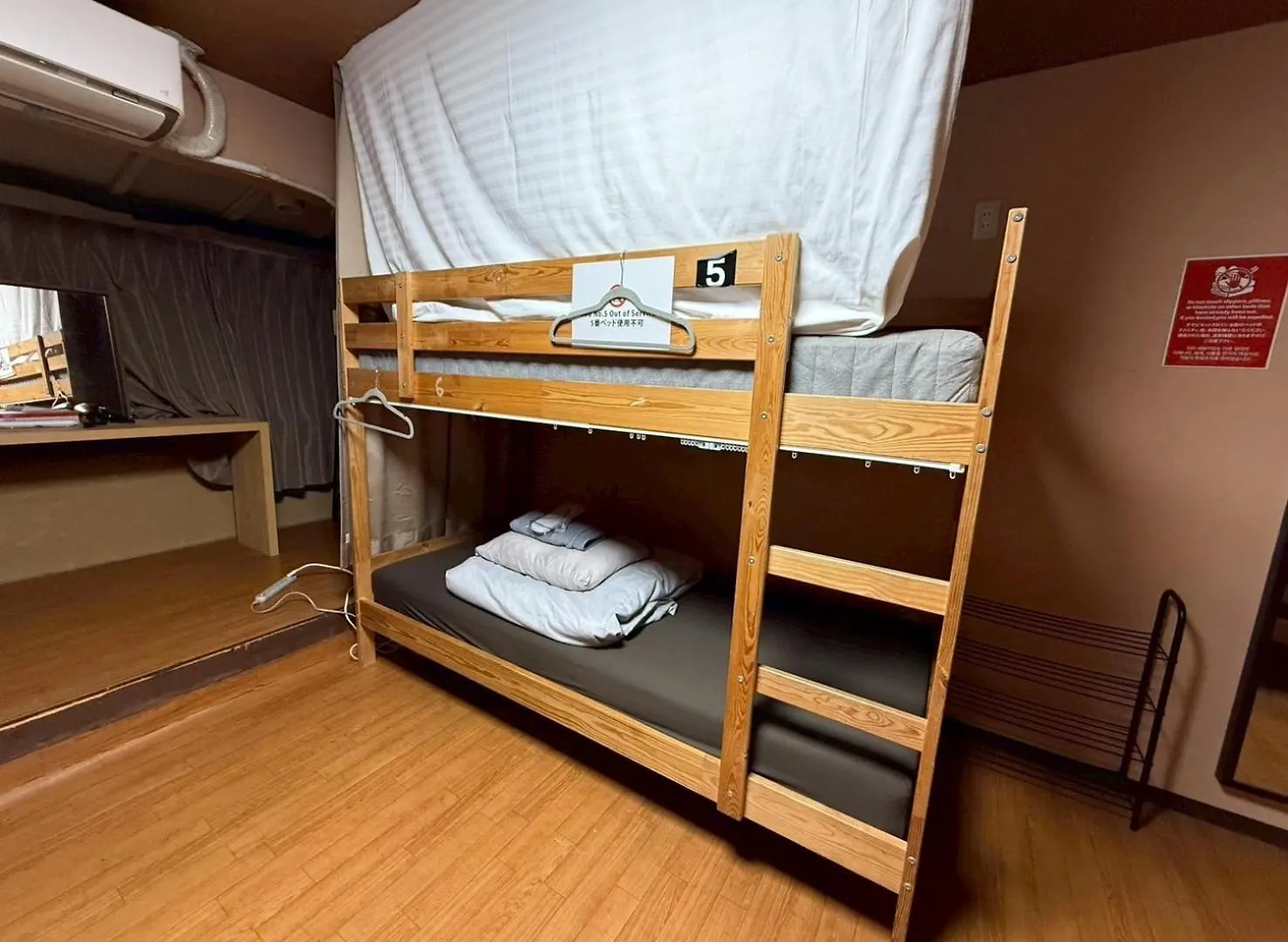 Tokyo House Inn